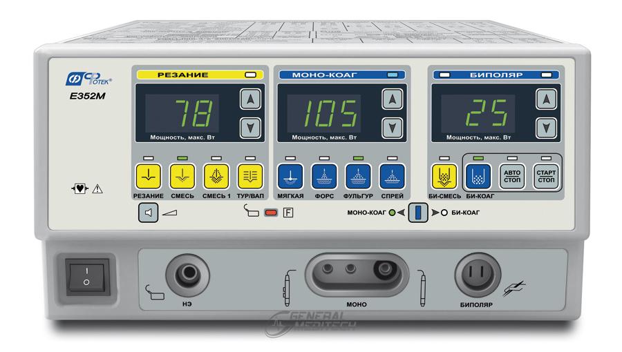 Аппарат электрохирургический высокочастотный ЭХВЧ-350-01 'ФОТЕК'. Набор для гинекологии расширенный (Е352М-ГР2)